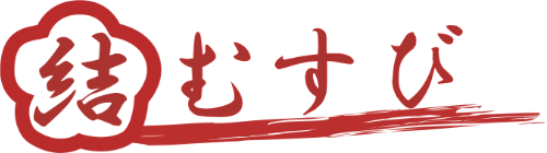 税理士事務所の事業承継・むすび